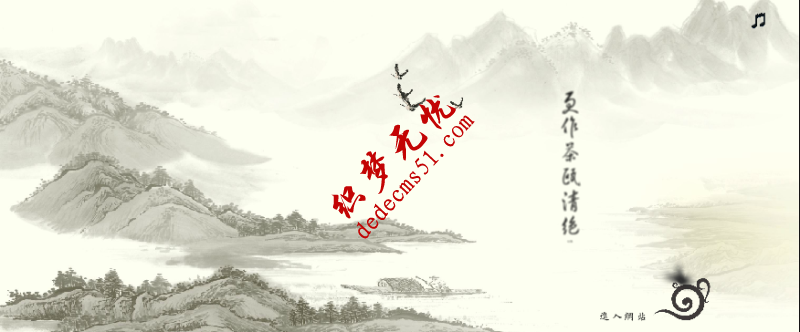 中国古典水墨风格flash引导页动画特效网页模板下载