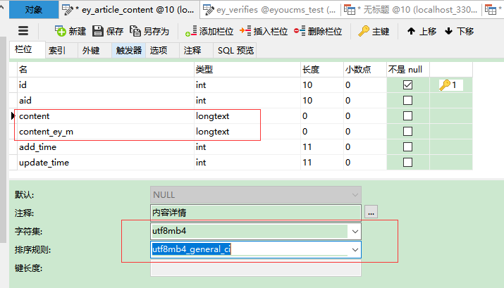 SQLSTATE[HY000]: General error: 1366 Incorrect string value: xF0x9F... for column content at row 1(图3)