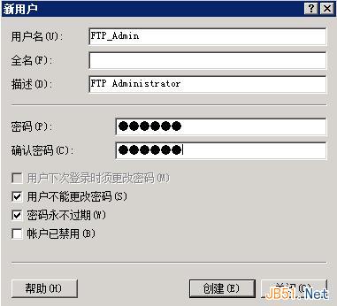 Windows 2008服务器FTP配置图文教程(图2)