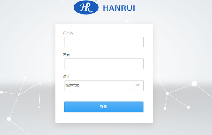 HANRUI公司视频会议后台管理模板(图1)