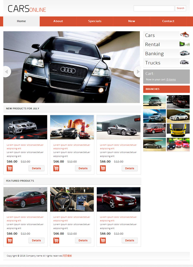 网上汽车车品网站模板(图1)