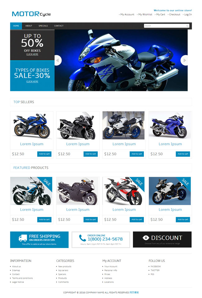 摩托车汽配销售网站模板(图1)