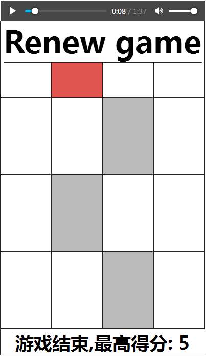 js点击方块小游戏代码(图1)