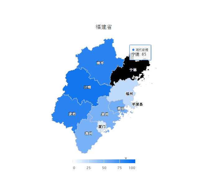 HTML5 SVG福建省地图代码(图1)