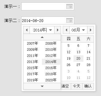 原生js layDate日历控件多款日历选择器样式代码下载(图1)