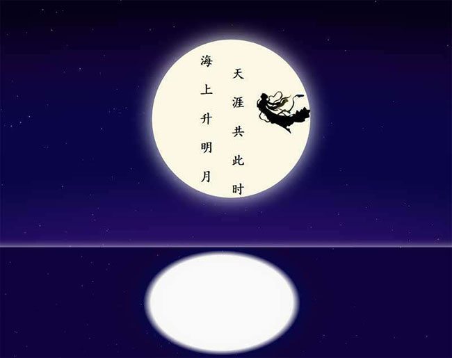 海面月亮升起中秋节特效(图1)
