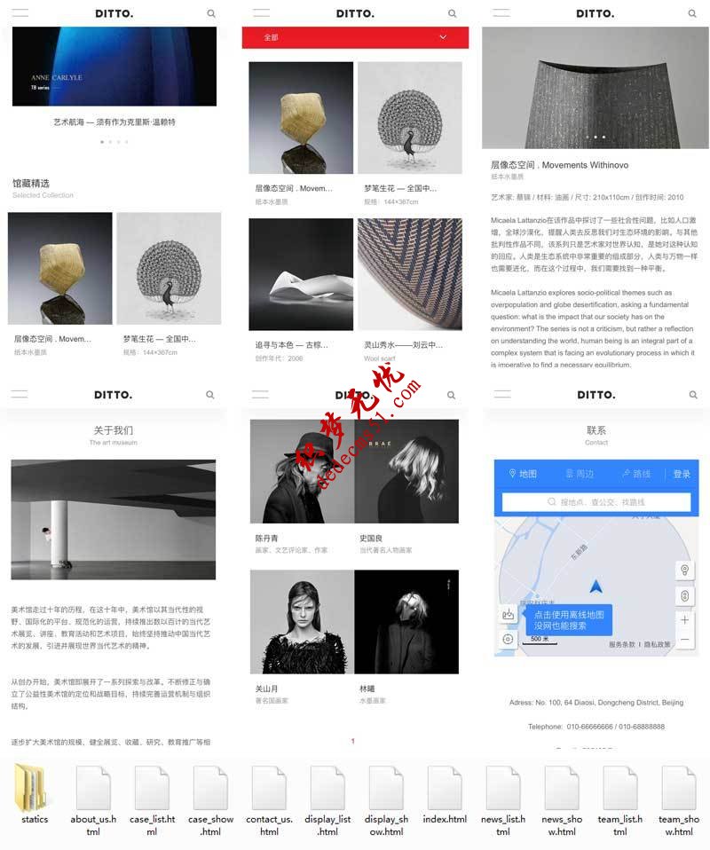 黑色艺术美术馆展览手机wap网站模板html源码下载