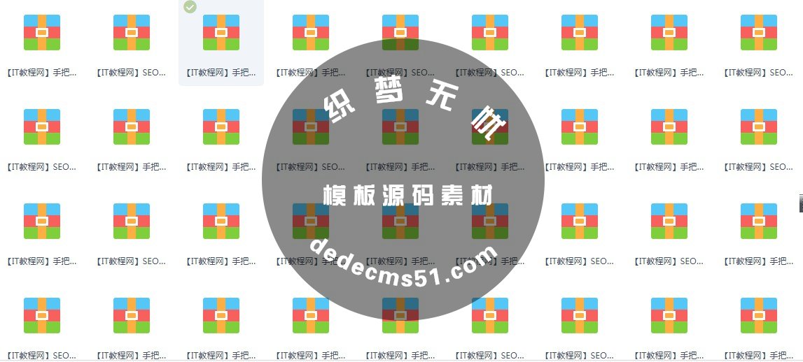 手把手教你做SEO,seo视频教程,seo教学视频下载