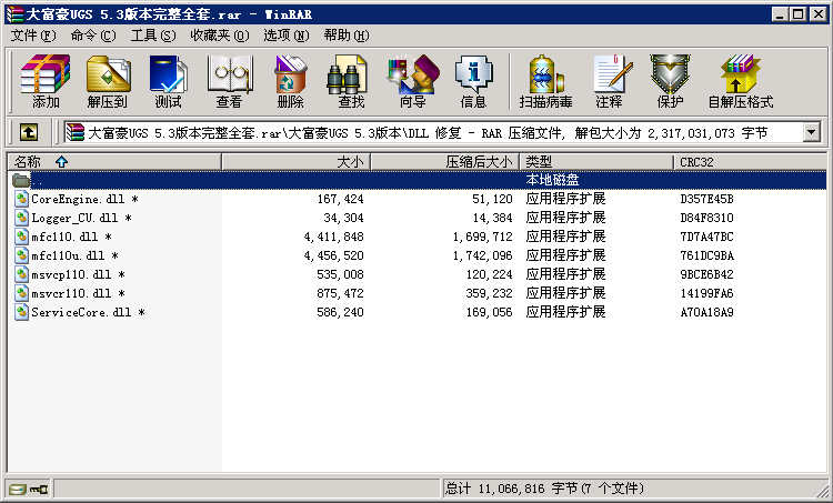 大富豪UGS 5.3版本棋pai游戏完整全套源码下载(图3)