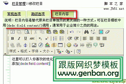 list_article.htm列表页带页码的修改方法(图1) list_article.htm列表页带页码的修改方法(图1)