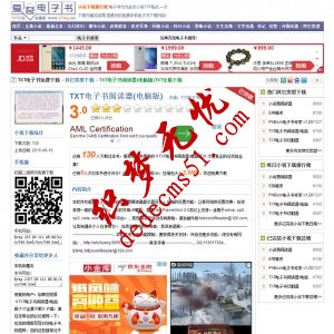 仿【爱奇电子书】帝国CMS7.2小说TXT电子书下载网站模板下载帝国源码(图1)