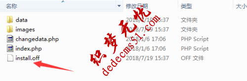 怎样重新安装帝国cms模板？ 帝国cms整站源码通用安装图文教程 帝国cms教程 4