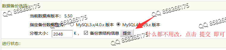 织梦安全防护教程首页被挟持、被串改、被挂马、被入侵之后如何解决？(图4)