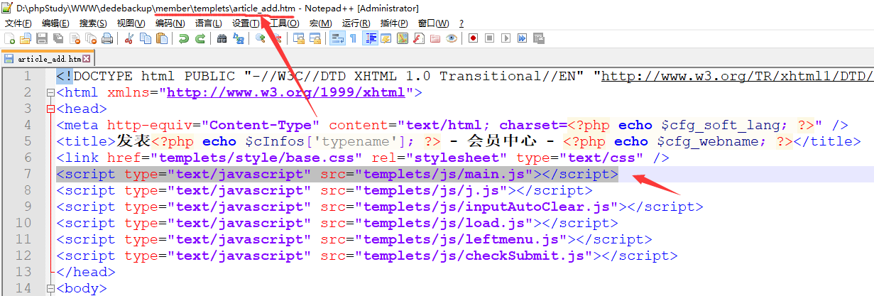 织梦默认会员中心发布普通文章自定义字段图片多媒体附件时浏览不了(图2)