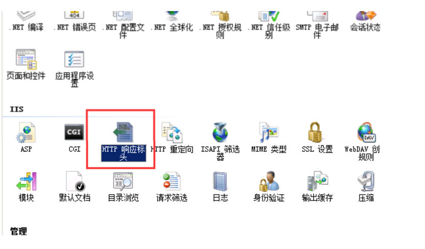 织梦跨域共享cookie的BUG修复+使用教程(图6)