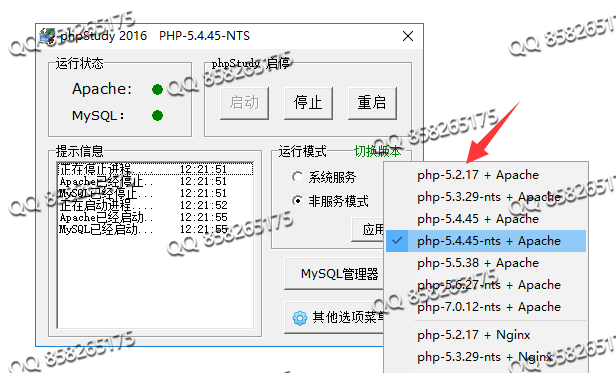 织梦图集上传错误提示ERROR: Upload Error!(图5)