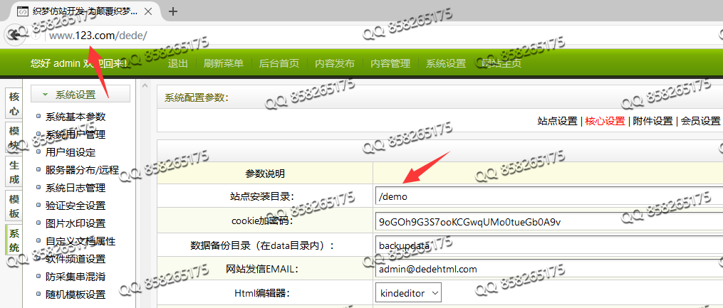 织梦图集上传错误提示ERROR: Upload Error!(图2)