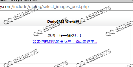 织梦在php nts版本下上传图片500错误和File upload error(图5)
