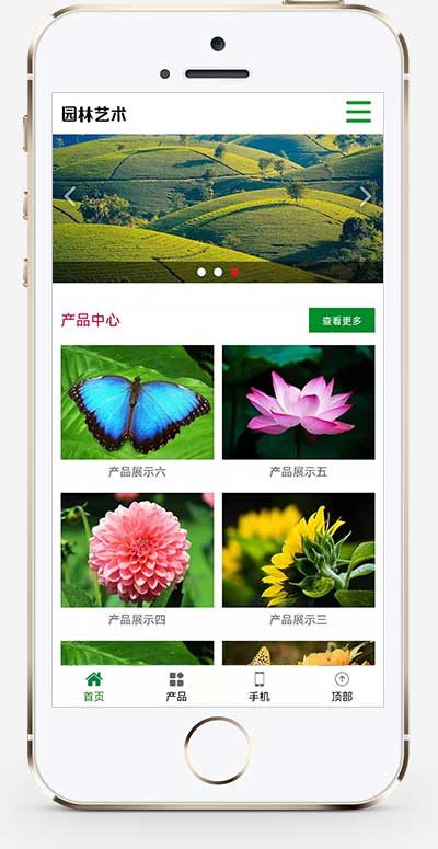 (自适应手机端)pbootcms绿色园林建筑艺术网站模板 花卉园艺网站源码下载(图1)