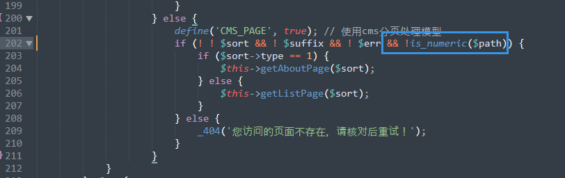 pbootcms禁止数字id方式访问栏目，如/1/