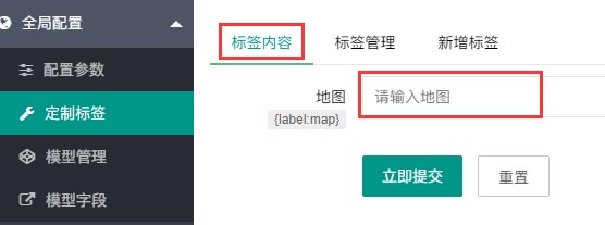 pbootcms模板如何增加百度地图