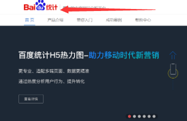 易优网站第三方代码手机移动端教程！(图2)