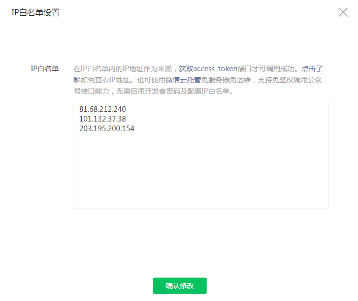 EyouCMS 微站点配置(图5)