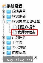 帝国cms模板字母索引导航功能制作教程（详细版）