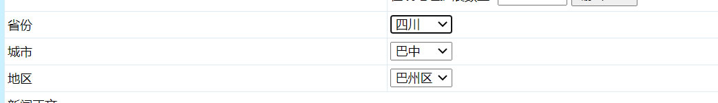 帝国CMS地区3级联动+列表结合项筛选功能