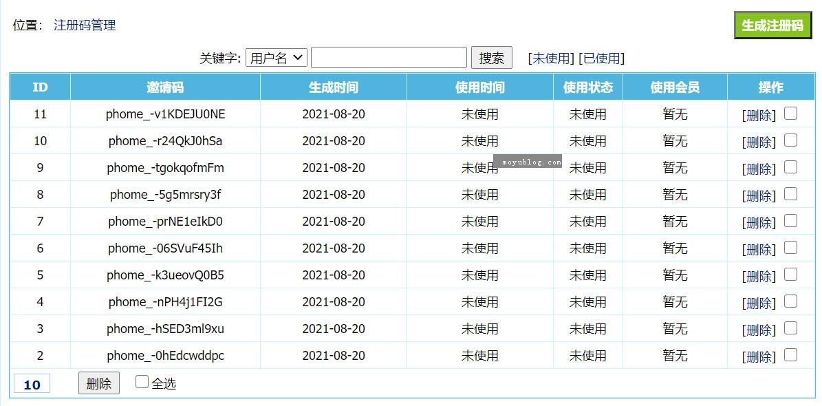 帝国CMS邀请码注册插件