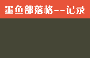 帝国CMS根据标题自定义自动生成标题图片插件