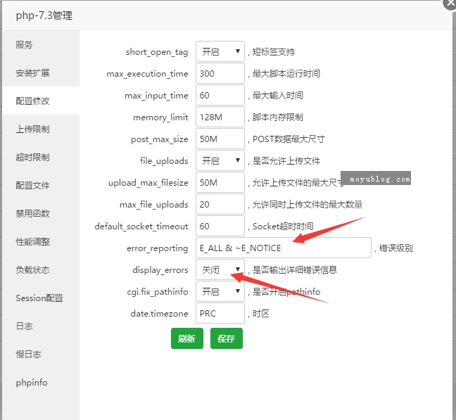 帝国CMS7.5使用PHP7.x登录后台报错的解决方法！(图2)