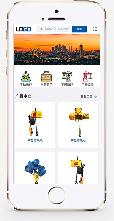(自适应手机端)中英文双语网站模板 电动葫芦外贸网站源码pbootcms下载(图1) 1-2510160I355412.jpg