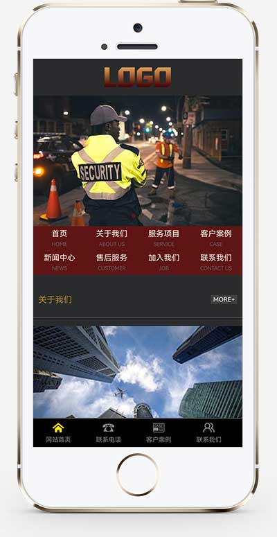 (带手机)安保服务网站模板 家政保安网站源码pbootcms下载(图1) 1-2511100H043949.jpg