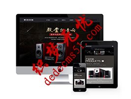 dedecms织梦模板下载的数据库连接文件在哪里?(图4) 响应式影音ktv设备类网站织梦模板(自适应手机端)