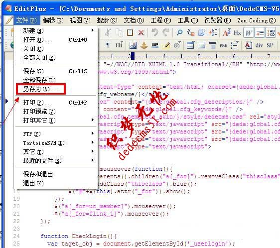 dede源码织梦模板下载从gbk转utf8编码的方法教程(图1)