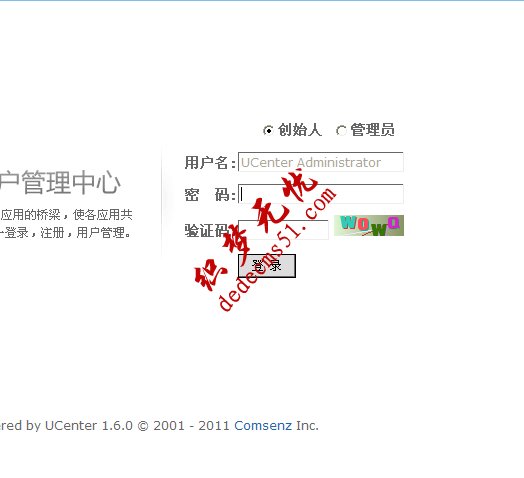 织梦模板下载dede
系统整合Discuz站点的攻略教程(图5)