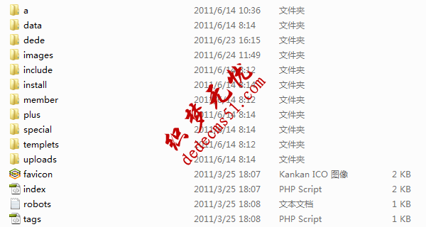 Dedecms织梦模板下载文件目录结构全面解析分析教程(图1)