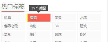 dedecms织梦tag显示每个tag相应的文章数量(图1)