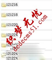 织梦dedecms上传图片默认路径更改(图1) 织梦dedecms上传图片默认路径更改