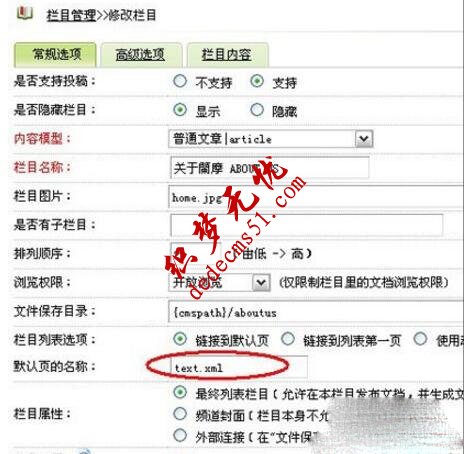 最模板下载教你利用织梦dede系统制作falsh网站(图1) 最模板教你利用织梦dede系统制作falsh网站