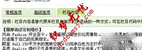 最模板下载教你利用织梦dede系统制作falsh网站(图2) 最模板教你利用织梦dede系统制作falsh网站