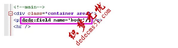 插入调用标签