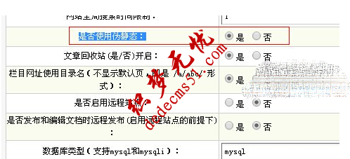 织梦模板中筛选功能列表是plus/list_静态化后打不开