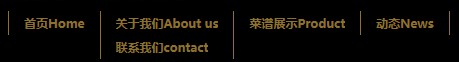 织梦DedeCMS给栏目加一个英文栏目名字段(图1)