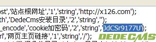 dedecms 织梦后台系统配置参数空白的解决方法(图1)