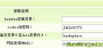 dedecms 织梦后台系统配置参数空白的解决方法(图2)