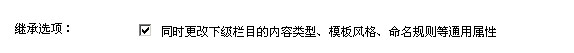 dedecms
多站点二级域名绑定攻略(图4) dedecms
多站点二级域名绑定攻略(图4)