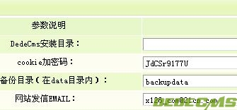 织梦dedecms恢复数据库备份/还原后DedeCms系统配置参数出限空白(图2)