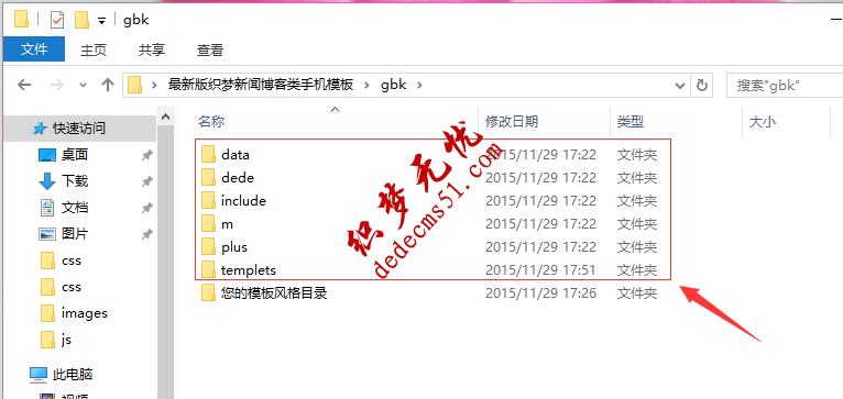 安装织梦V5.7手机模板下载文本教程（修正版v1.0）(图2)